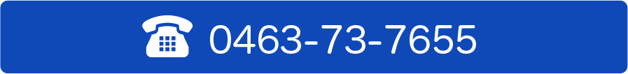 0463-73-7655